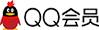 QQ会员